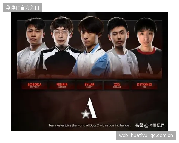 DOTA2选手转会观察：明星中单或将改变赛区天平