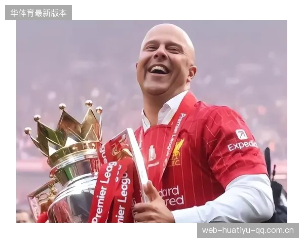 利物浦补强边路志在欧洲无敌锋线——从“利物浦”到“利物浦2.0”的战略升级